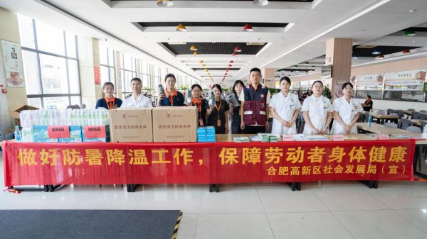 体育游戏app平台开展“三项行径”管事健康帮扶和文书提示严格司法-开云(中国)kaiyun网页版登录入口