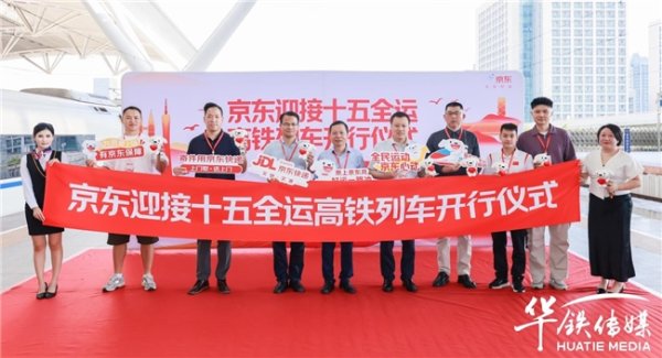 开yun体育网更将京东的品牌温度进一步深入更多花消者心中-开云(中国)kaiyun网页版登录入口